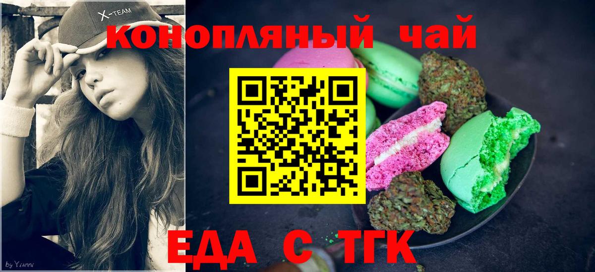 Продажа наркотиков  Альфа ПВП СК кристаллы  Калач-на-Дону  МЕФ   Бошки Шишки  Вход с VPN 
