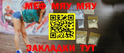 альфа пвп VHQ Кандалакша