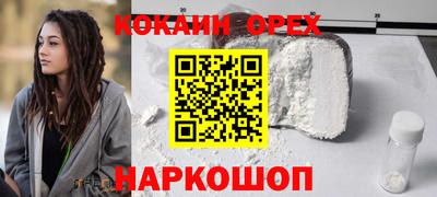 альфа пвп VHQ Кандалакша