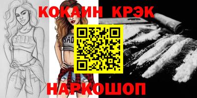 МДМА Кинель