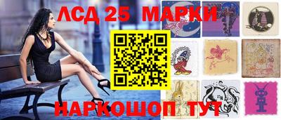 МДМА Кинель