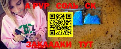 бутик Камышлов