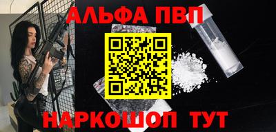 бутик Камышлов