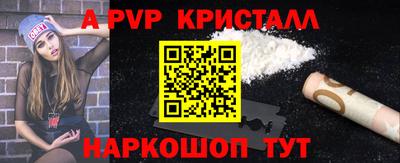 apvp Канаш
