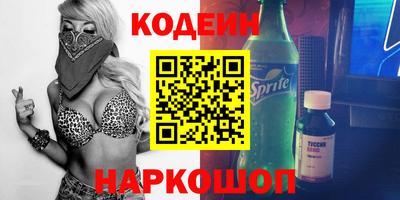 альфа пвп VHQ Кандалакша