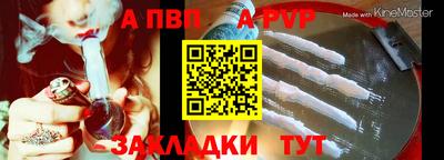 альфа пвп VHQ Кандалакша