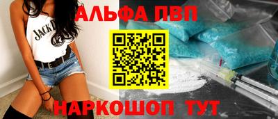 бутик Камышлов