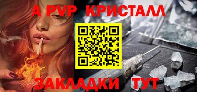 бутик Камышлов