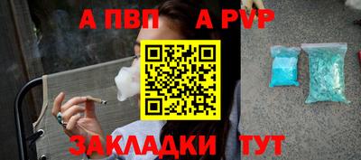 бутик Камышлов
