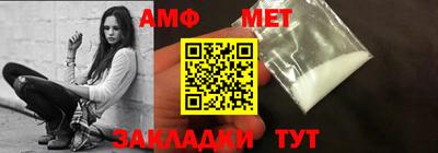 бутик Камышлов