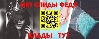 бутик Камышлов