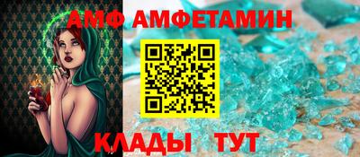бутик Камышлов
