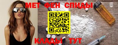 мет Кимры
