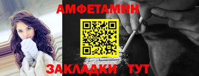 альфа пвп VHQ Кандалакша