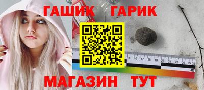 бутик Камышлов