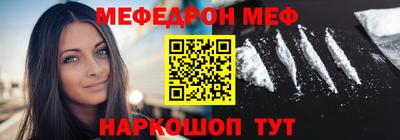 альфа пвп VHQ Кандалакша