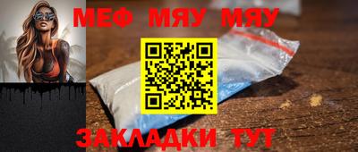 мет Кимры