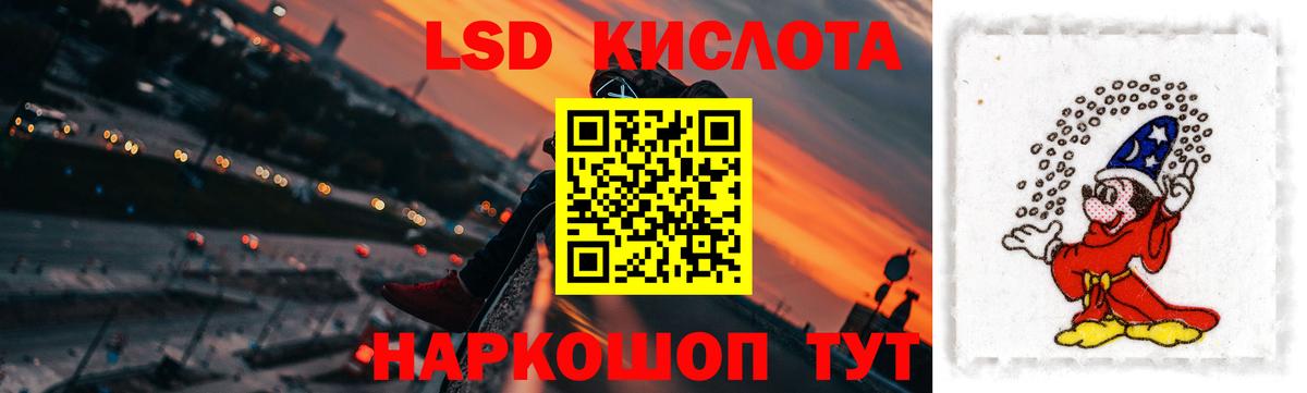 Лсд 25 экстази ecstasy  Вход с VPN  ЛСД экстази кислота  LSD-25 экстази  Калач-на-Дону 