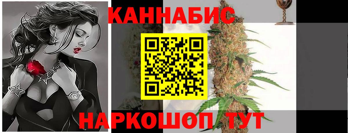 Шишки марихуана LSD WEED  Вход с VPN  Калач-на-Дону  Бошки Шишки LSD WEED  Конопля индика 