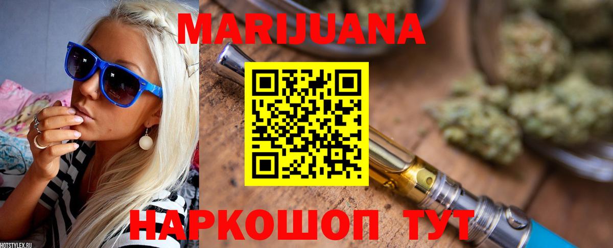 Конопля AK-47 Калач-на-Дону